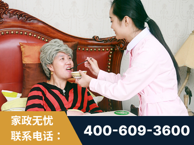 阳江-照顾老人保姆